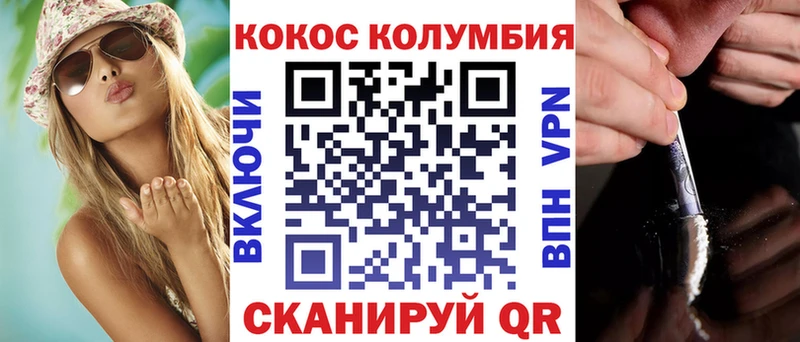 Где купить наркоту Княгинино Марихуана Alpha PVP КОКАИН ГАШ Меф мяу мяу