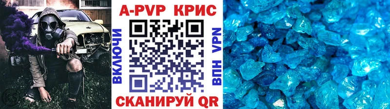 А ПВП VHQ  Княгинино 