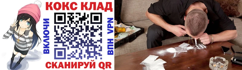 Cocaine Эквадор  продажа наркотиков  это клад  Княгинино 