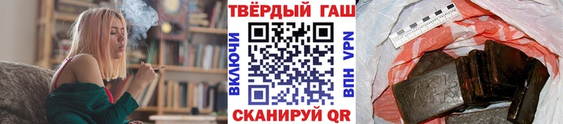 что такое наркотик гидра Гашиш Cannabis Княгинино