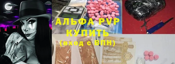 меф VHQ Богородск