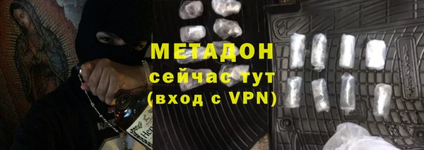 меф VHQ Богородск