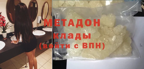 меф VHQ Богородск