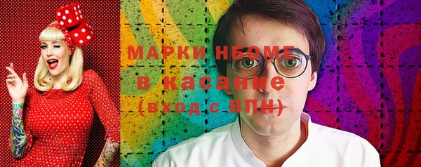 таблы Вязники