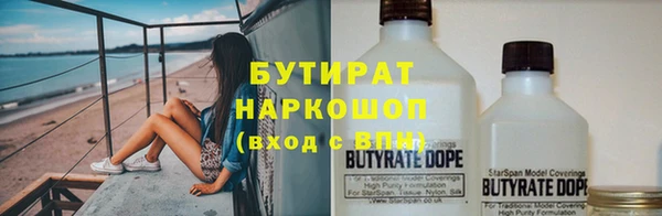 стафф Богданович