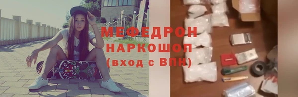 меф VHQ Богородск