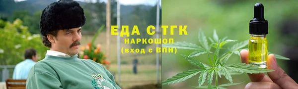 меф VHQ Богородск