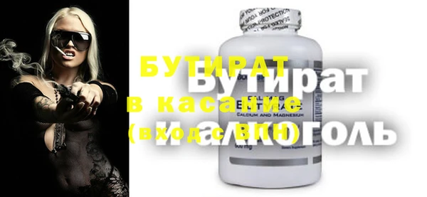 экстази Вязьма