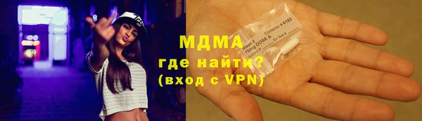 стафф Богданович