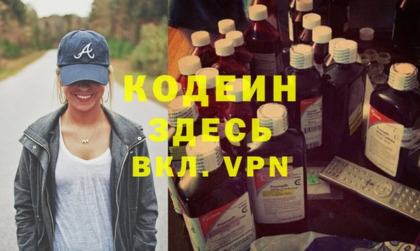 меф VHQ Богородск
