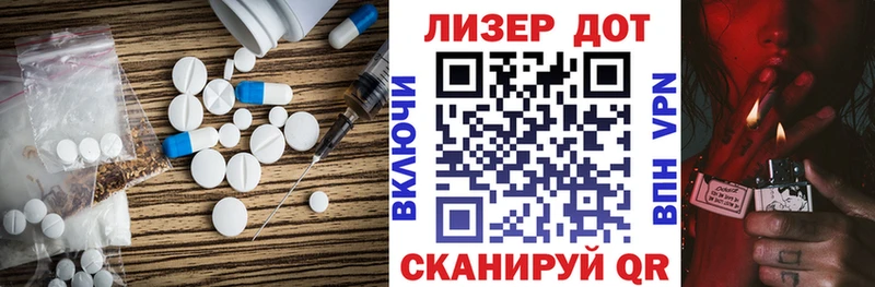 цена наркотик  Княгинино  Лсд 25 экстази кислота 