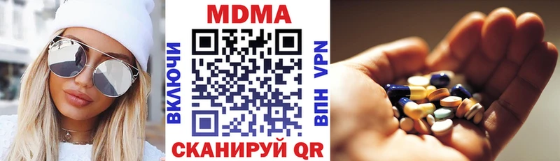 МЕГА купить наркоту Княгинино MDMA Molly