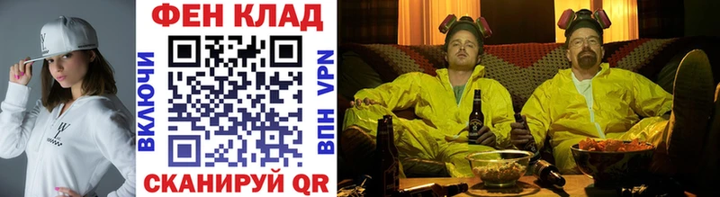 дарнет шоп  Княгинино  Первитин мет 