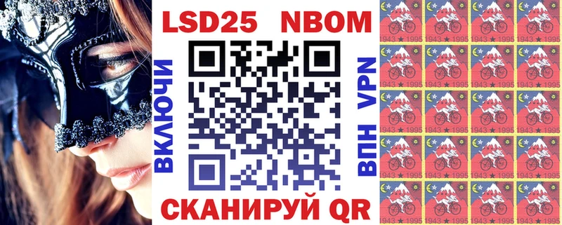 где продают наркотики Княгинино гидра ТОР Марки N-bome 1500мкг