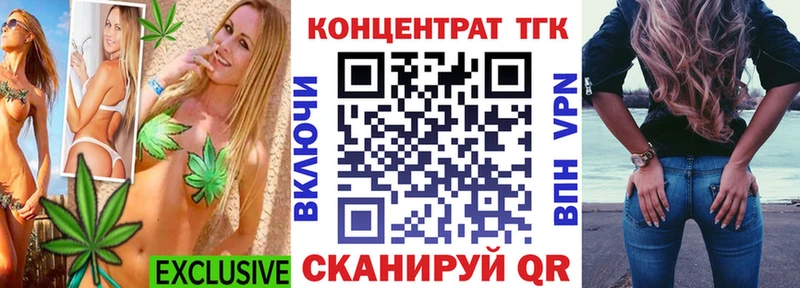 наркота  Княгинино  Дистиллят ТГК THC oil 